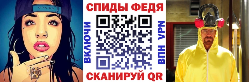Амфетамин Premium  магазин продажи   Полесск 