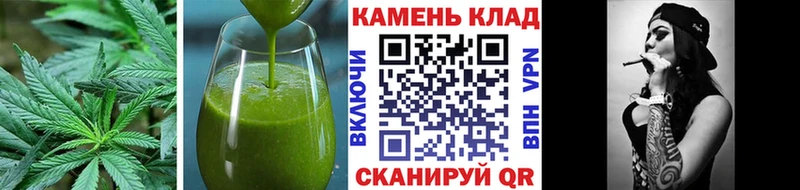 закладки  Полесск  Canna-Cookies марихуана 