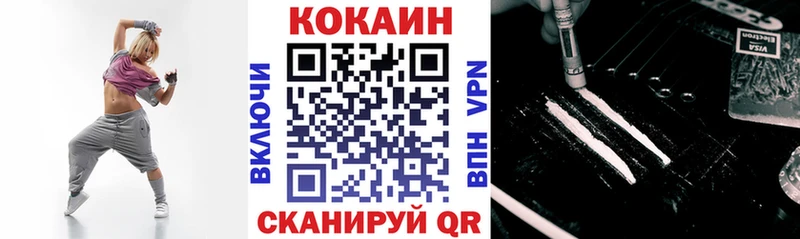 КОКАИН 98%  Полесск 
