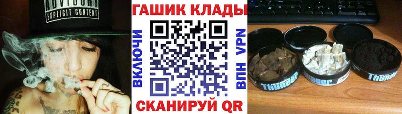 Гашиш hashish  Полесск 
