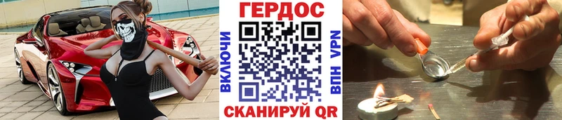 закладки  Полесск  omg рабочий сайт  Героин белый 