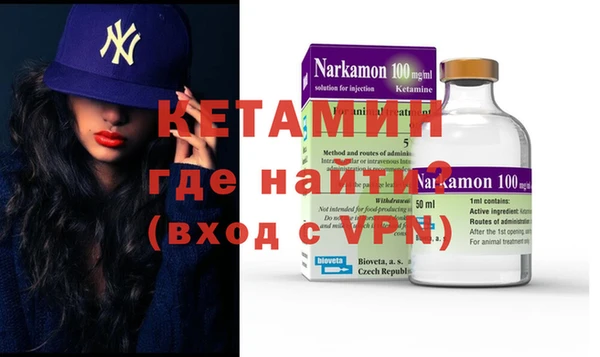 альфа пвп Осташков