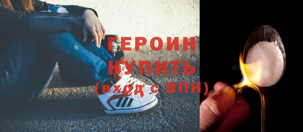 альфа пвп Осташков