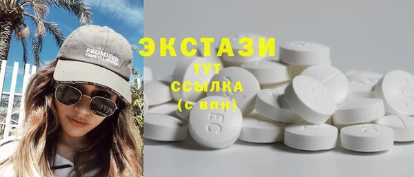 альфа пвп Осташков