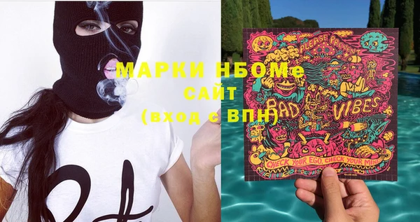 марки lsd Жердевка