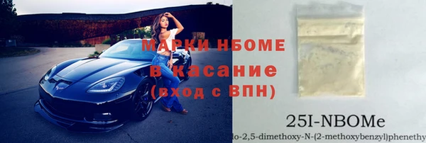 альфа пвп Осташков