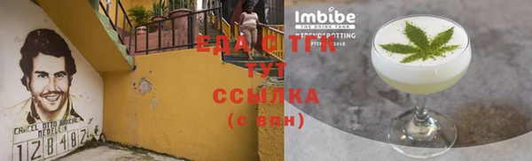 альфа пвп Осташков