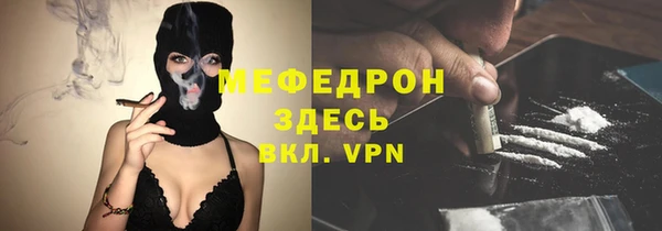 альфа пвп Осташков