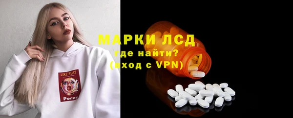 альфа пвп Осташков