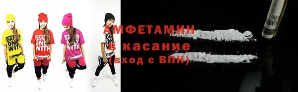 альфа пвп Осташков