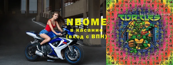 альфа пвп Осташков