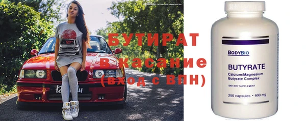 хмурый Осинники