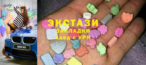 альфа пвп Осташков