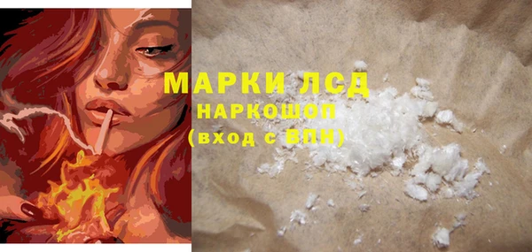таблы Железноводск