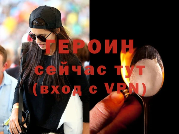хмурый Осинники
