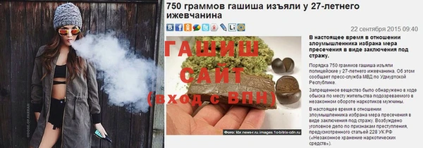 альфа пвп VHQ Железногорск-Илимский