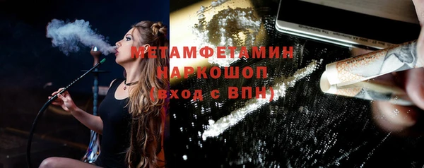 альфа пвп Осташков