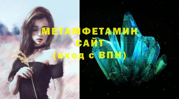 гидра Нязепетровск