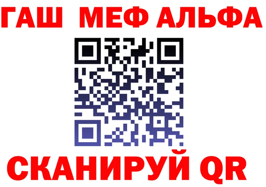 ТГК Wax зеркало shop мега Полесск