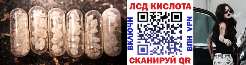 где купить наркоту  Полесск  Лсд 25 экстази кислота 