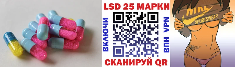 ЛСД экстази ecstasy Полесск