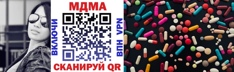 что такое   Полесск  MDMA Molly 