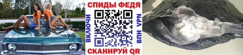 МЕТАМФЕТАМИН Декстрометамфетамин 99.9%  Полесск 