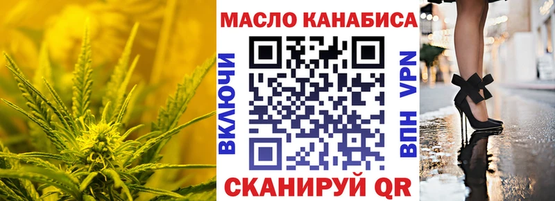 Дистиллят ТГК концентрат  что такое   Полесск 